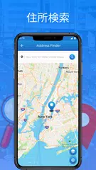 ライブ衛星地図ナビゲーション アプリダウンロード