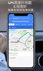 高度計地圖， 羅盤＆ 路線規劃師 APK 下載