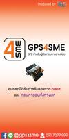 GPS ASIA 4SME poster