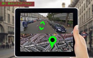 GPS ライブ 通り ビュー、 音声 ルート そして、 オフライン 地図 ポスター
