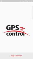 GPS Controls capture d'écran 1