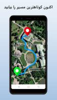 برنامه‌نما GPS نقشه ها و صدا جهت یابی عکس از صفحه