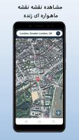 برنامه‌نما GPS نقشه ها و صدا جهت یابی عکس از صفحه