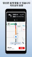 GPS 지도, 목소리 항해 & 운전 노선 스크린샷 1