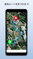 GPS 地図、 ボイス ナビゲーション ＆ 運転 ルート スクリーンショット 3