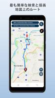 GPS 地図、 ボイス ナビゲーション ＆ 運転 ルート ポスター