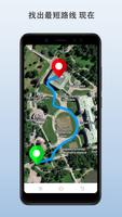 全球定位系统 地图， 语音 导航 & 驾驶 路线 截图 3