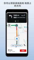 全球定位系统 地图， 语音 导航 & 驾驶 路线 截图 1