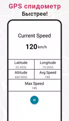 Скачать жить спутник вид, GPS карты XAPK