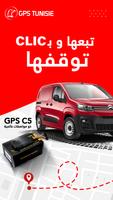 GPS TUNISIE PRO Affiche