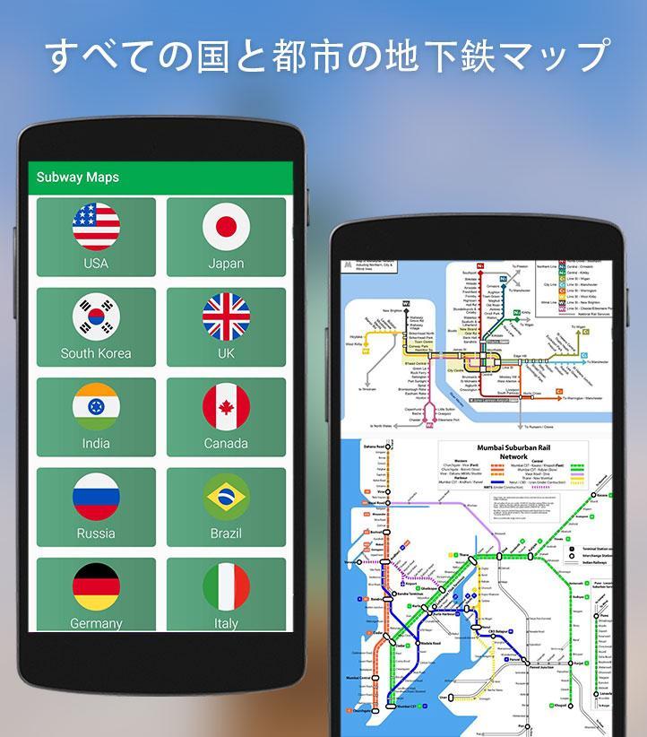 Android 用の Gps ボイス ナビゲーション 行き方 オフライン マップ Apk をダウンロード