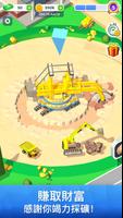 Mining Inc. 海報