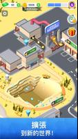 Mining Inc. 截圖 2