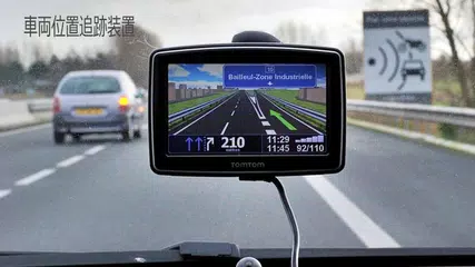 GPSナビゲーション＆GPSトラッカー アプリダウンロード