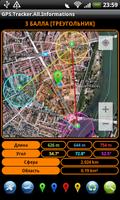 GPS Tracker All Informations скриншот 2