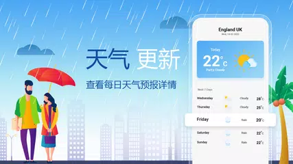全球定位系統導航: 路線規劃器, 衛星地圖 XAPK 下載