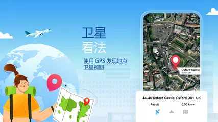 全球定位系統導航: 路線規劃器, 衛星地圖 XAPK 下載
