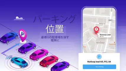 GPSナビゲーション, ストリートビュー: ルートプランナー アプリダウンロード