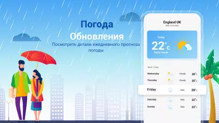 Скачать GPS-навигация, GPS спутник XAPK