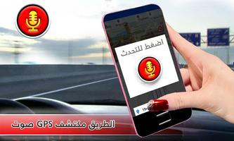 معرفه مكان الشخص عبر رقم هاتفه تصوير الشاشة 1