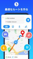 GPS地図 ナビゲーション アプリ ポスター