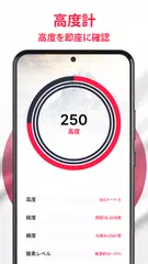 ストリートビューの地図とナビゲーション アプリダウンロード