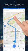 مخطط طريقي: مساعد السفر وخرائط GPS المجانية الملصق