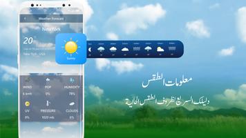 عرض القمر الصناعيخريطة حية تصوير الشاشة 2