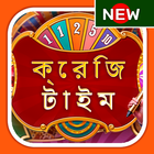 ক্রেজি টাইম icon