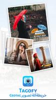 Tagofy الملصق