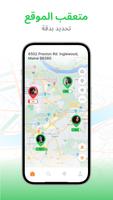 GPS Location Tracker for Phone الملصق