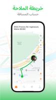 GPS Location Tracker for Phone تصوير الشاشة 1