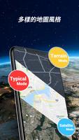衛星導航 - 地图, 地圖導航, 導航系統中文版 截圖 3