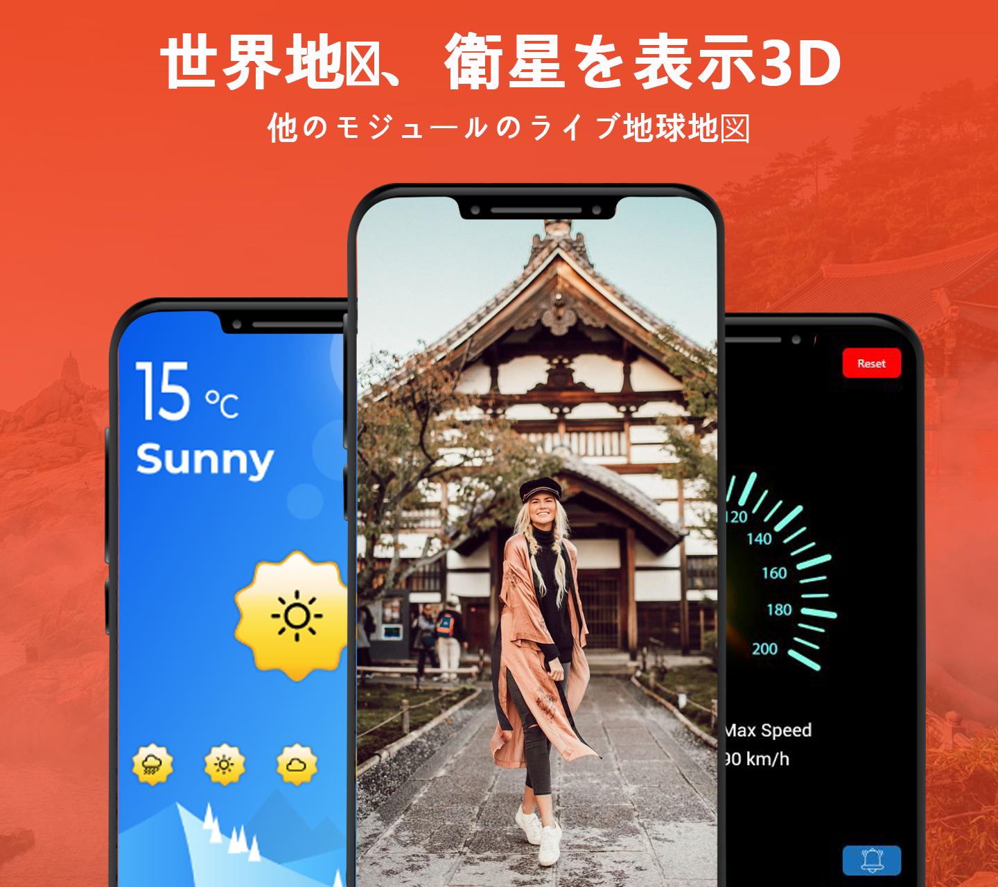 Android 用の ライブ地図 住む 地球 地図 Hd 住むカム 衛星 ビュー 地図アプリ 無料 ナビゲーショ Apk をダウンロード