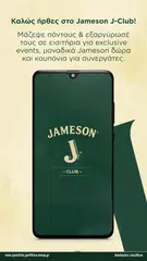 Jameson J-Club APK download