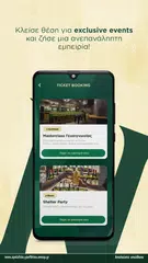 Jameson J-Club APK download