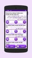 تعلم اللغة الألمانية مجانا imagem de tela 3