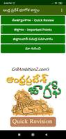 AP Geography Telugu Quick Revision Cartaz