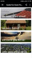 Poster Guide for Gram Panchayat App -