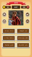 レトロサッカー - クイズ スクリーンショット 3