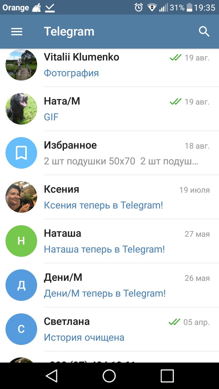 скриншот лицензия на android apk org