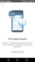 Телеграмм الملصق