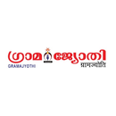 APK Gramajyothi