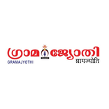 Gramajyothi