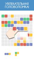 1010! Color постер