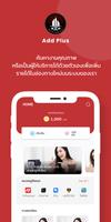 Add Plus Poster