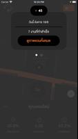 RabriderX imagem de tela 3