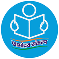 Gramoday Sankalp