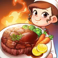 クッキングアドベンチャー - 料理ゲーム アプリダウンロード