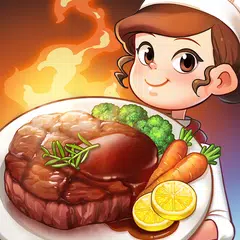 烹飪冒險 - 餐廳模擬經營遊戲 APK 下載